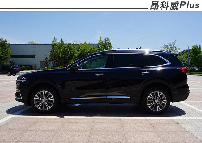 昂科威plus5座版空间 17aa3630fd5645498b864c150a329aee.jpeg