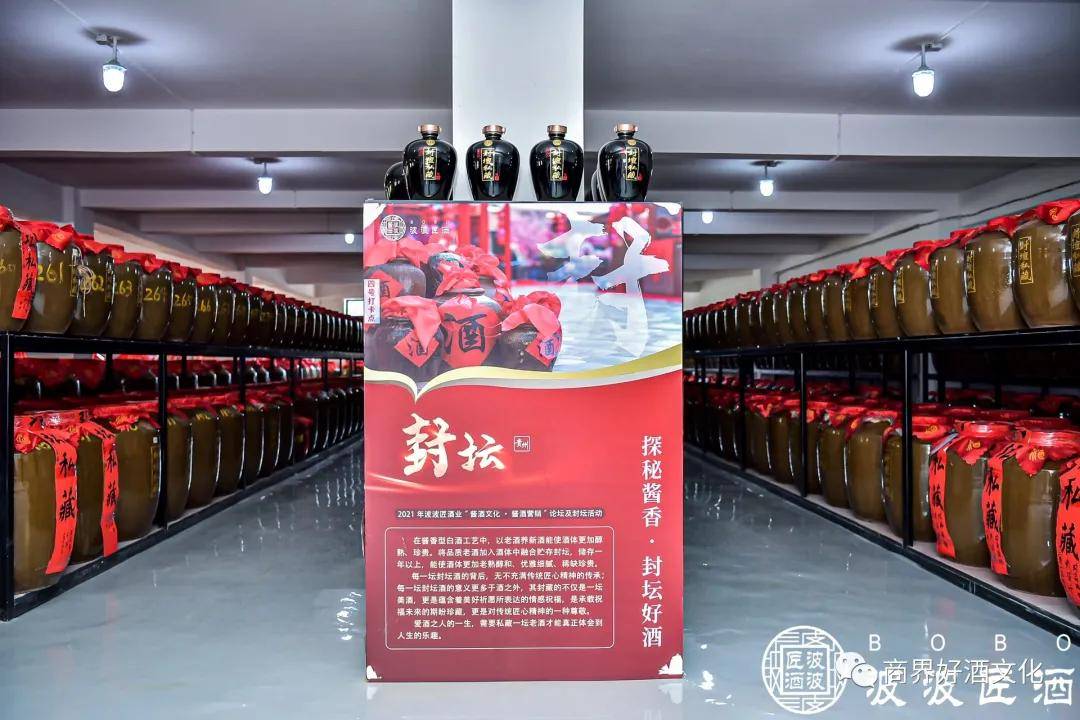 专访波波匠酒创始人胡波一颗匠心的奇幻漂流