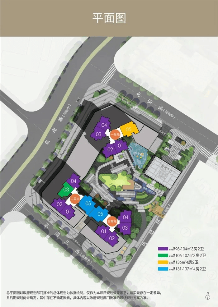 光明星河天地户型图首曝光积分59被劝退官方声明来了