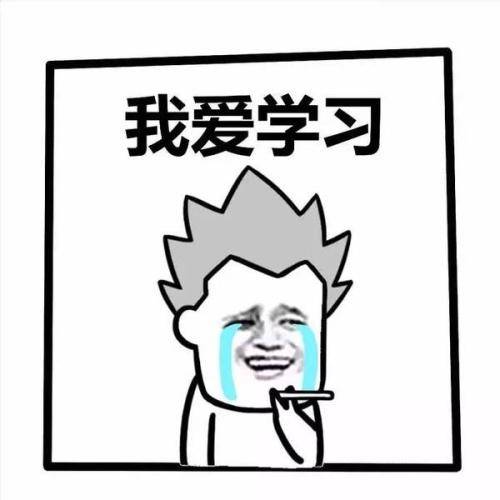 原创
今天早上,我遇到了我以前的老板,便微笑着对他说