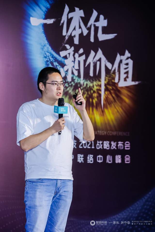 客户联络|拓展+深耕，智齿科技一体化客户联络战略发布