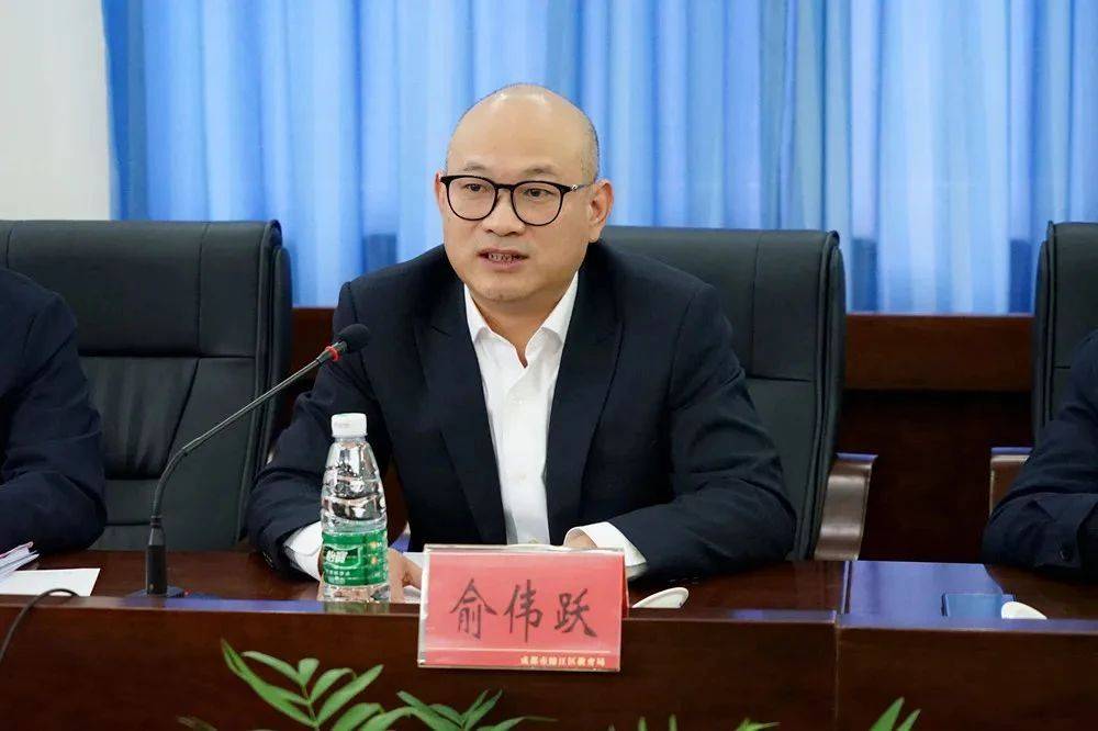 教育部校外教育培训监管司公布领导班子!俞伟跃任司长_机构