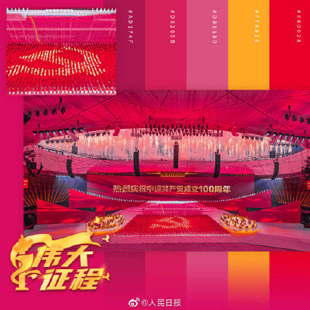 震撼！回顾鸟巢文艺演出超惊艳舞美，整个夜空都被点亮!插图