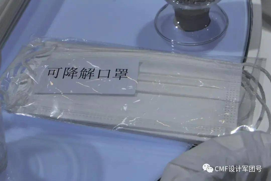 73道恩展出了可降解口罩最后,来一个小投票用完口罩后,你是怎么处理