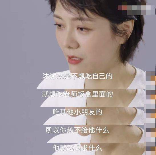 汪涵妻子含泪自述育儿误区,太过焦虑引儿子崩溃