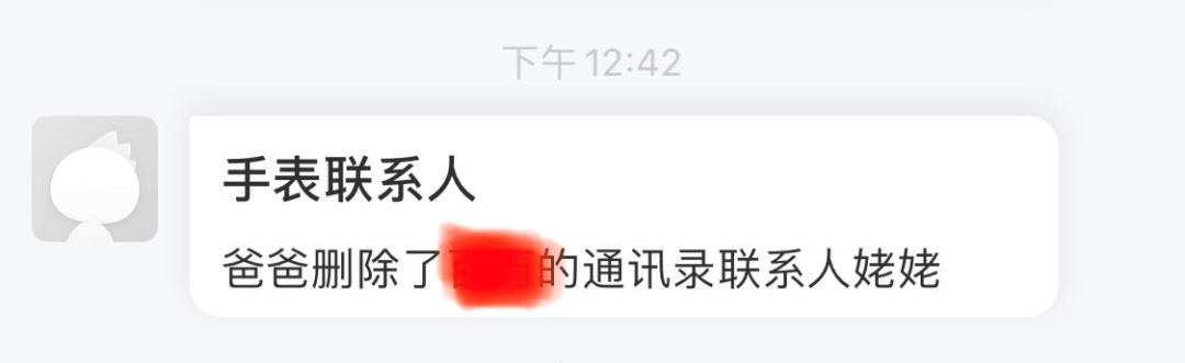 功能|360儿童手表测评：安全、隐私、社交三者如何取舍？