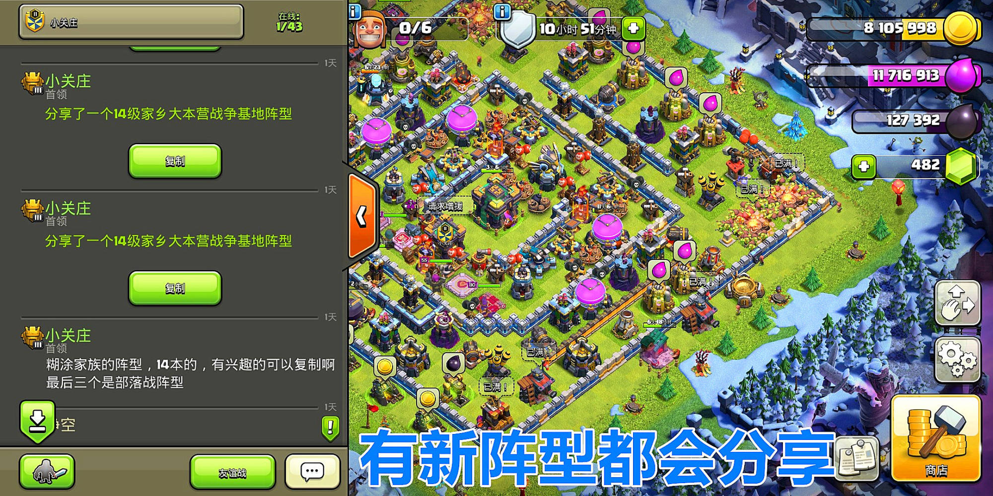 原创部落冲突职业选手的阵型是否适合我们以及获得阵型的方法