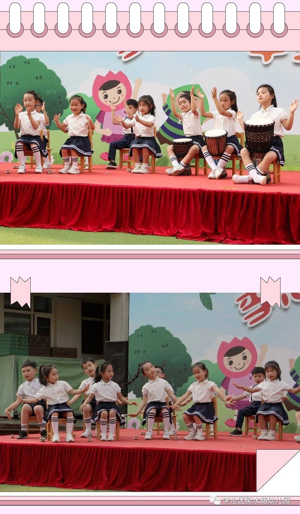 亲爱的|青岛李沧区衡水路幼儿园：最美“幼”时光 留“夏”毕业季