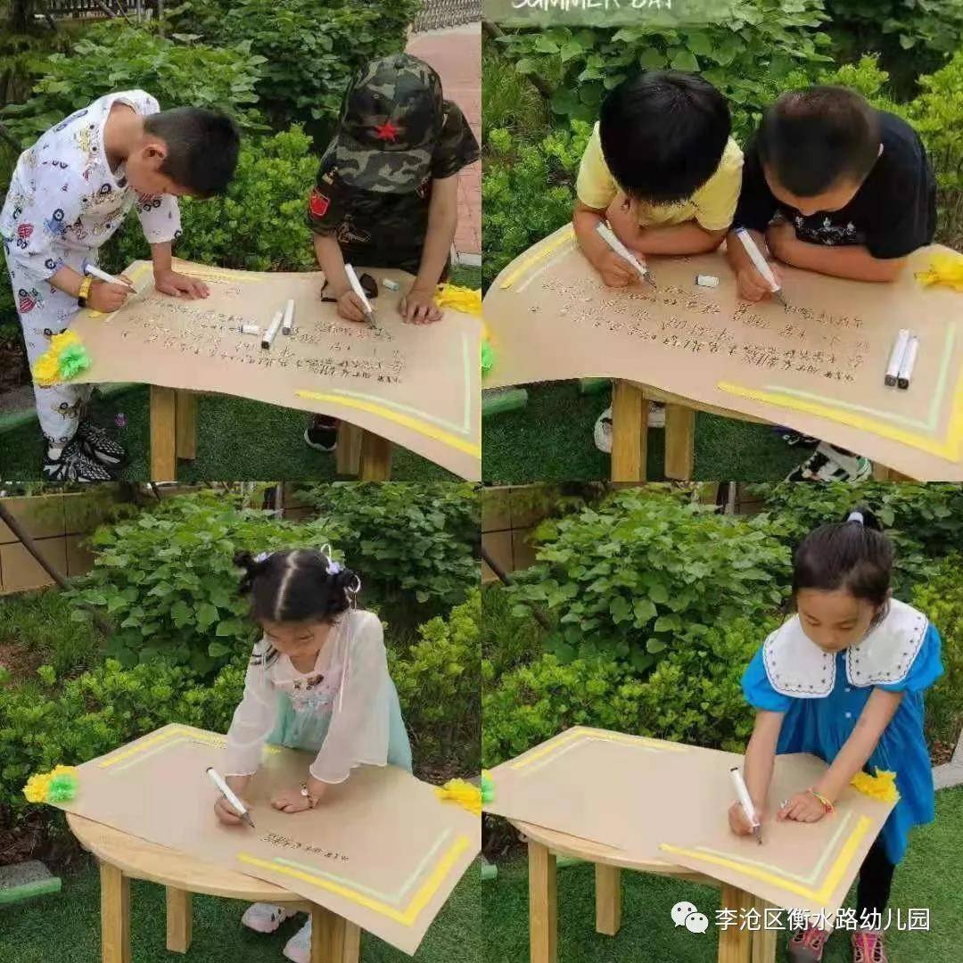 亲爱的|青岛李沧区衡水路幼儿园：最美“幼”时光 留“夏”毕业季