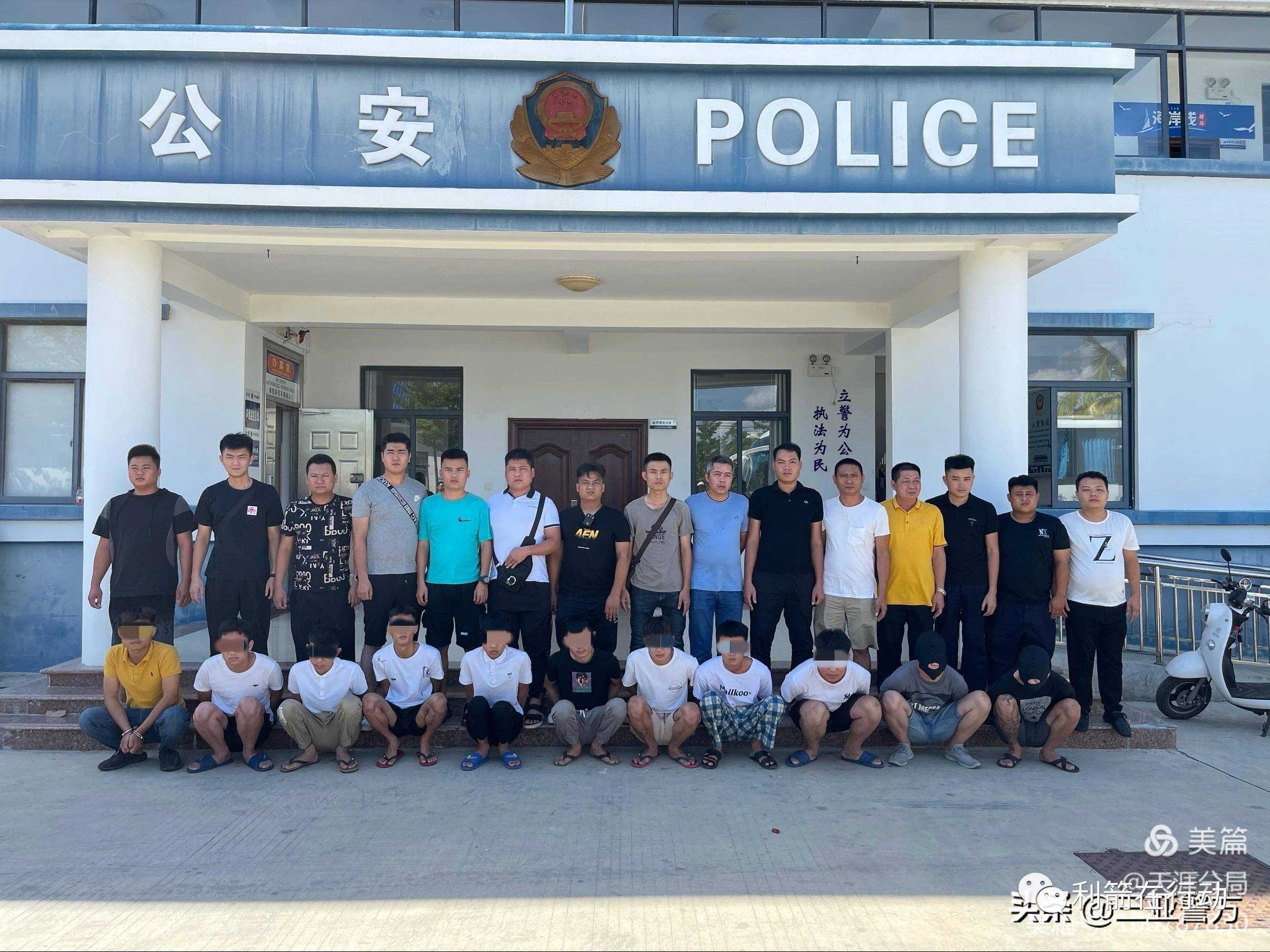 抓获21人!三亚警方打掉一省厅督办电信网络诈骗团伙