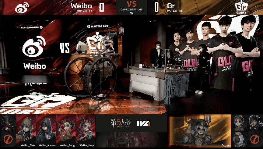 密码机|第五人格2021IVL夏季赛常规赛Weibo vs Gr 第二局