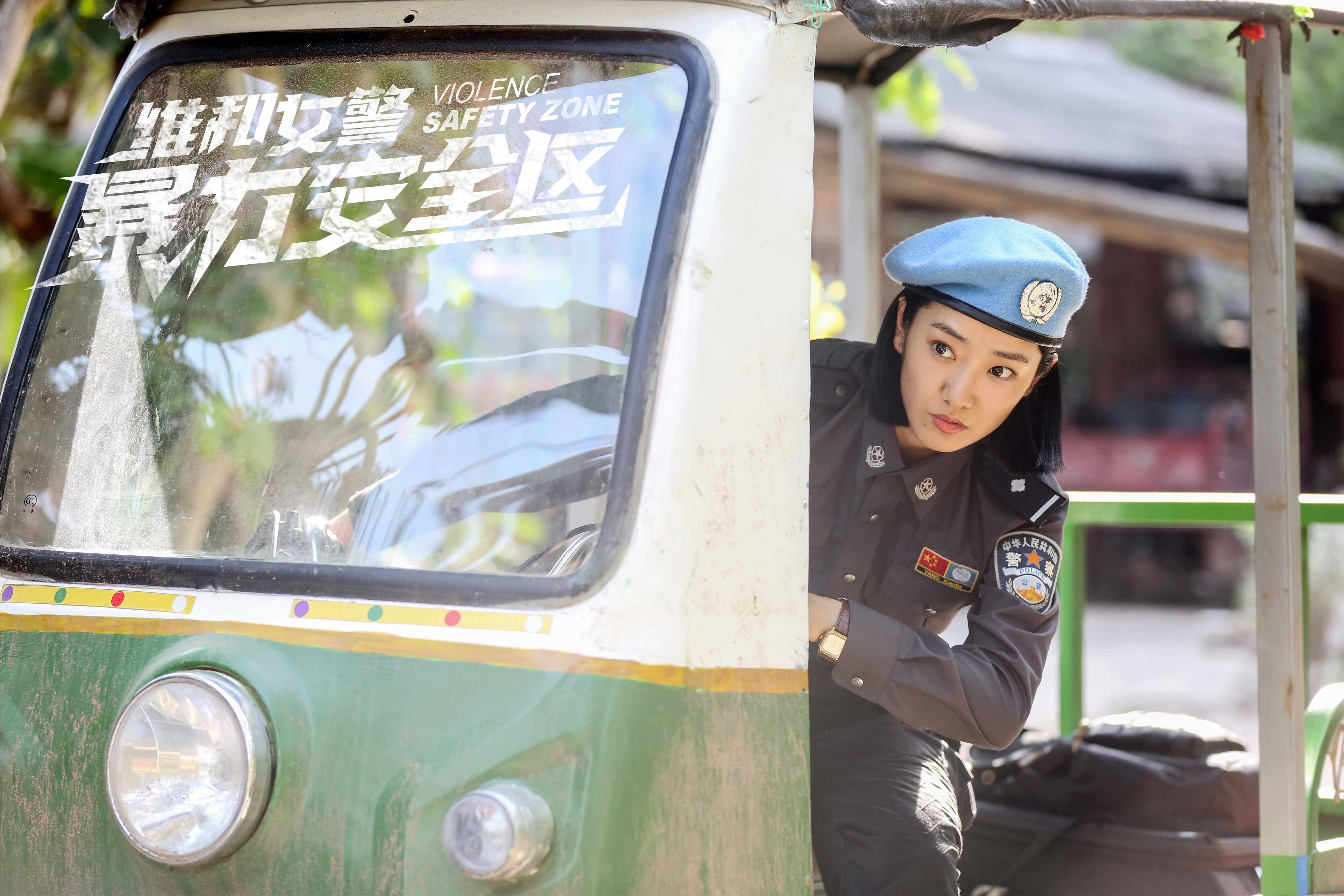 刀尖上起舞的"拼命三娘"扬国威_杨小荷