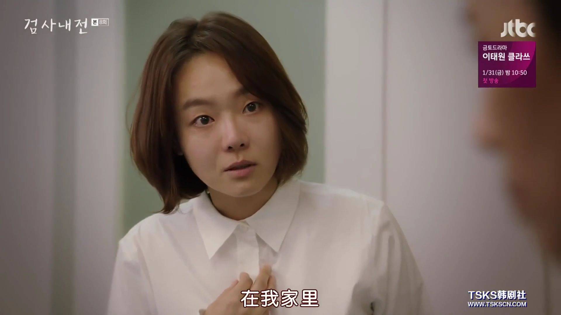 在我家里是个家门的荣耀 检察官女儿《我的大叔》☆☆☆豆瓣评分:9.