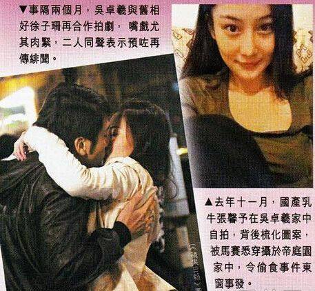 身家上亿,"花旦屠夫",北京开博物馆,41岁吴卓羲为何不婚?_乐易玲