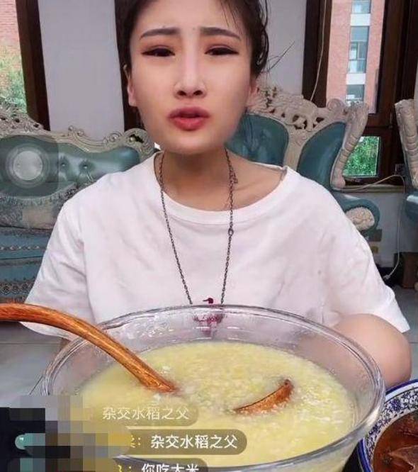 吃饭视频网红 e545d8d55b174483b440e765d4cad9ce.jpeg