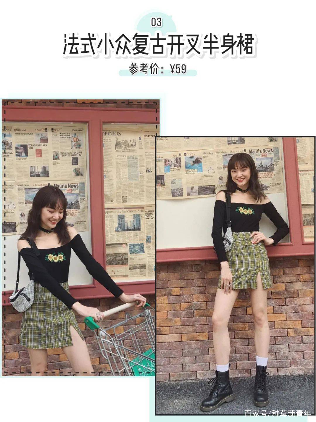 夏天|今年裙子流行“剪一刀”！太太太撩了！