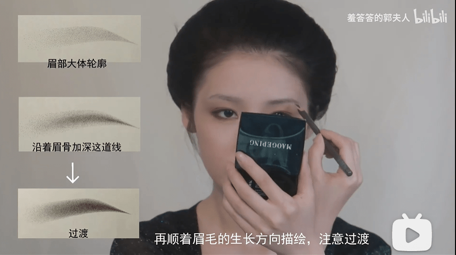 郭夫人|古风妆造博主，只凭一张图就让豆瓣网友惊呼“美的惊心动魄”