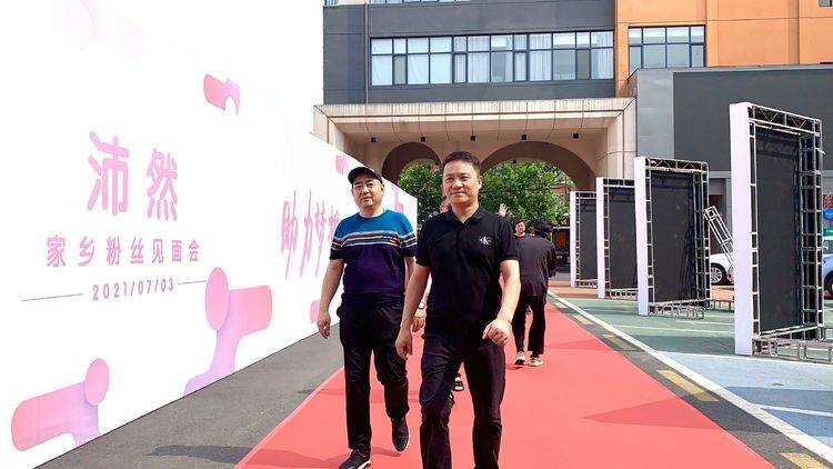 中国内地新生代女演员王沛然焦作粉丝见面会