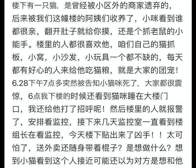 恶人的简谱_马东锡恶人传图片(2)