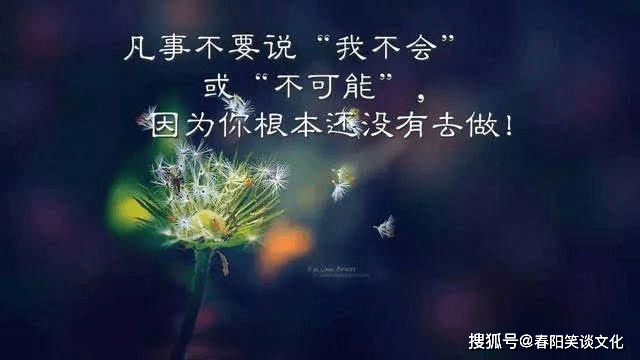 原创超有深度的一段话，精辟入心，瞬间让你大彻大悟