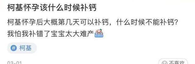 成功|柯基怀孕数月后被带去检查，医生的话让铲屎官哭笑不得！