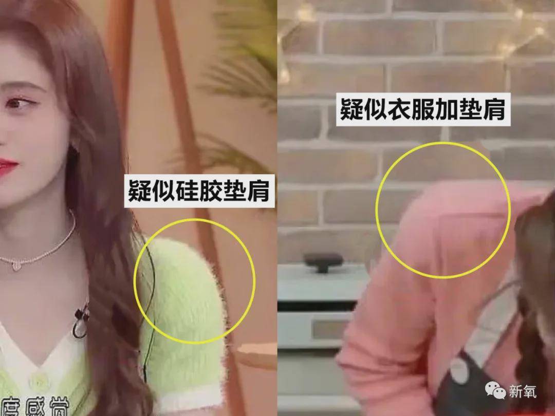 鞠婧祎|鞠婧祎对自己的肩膀到底做了什么？