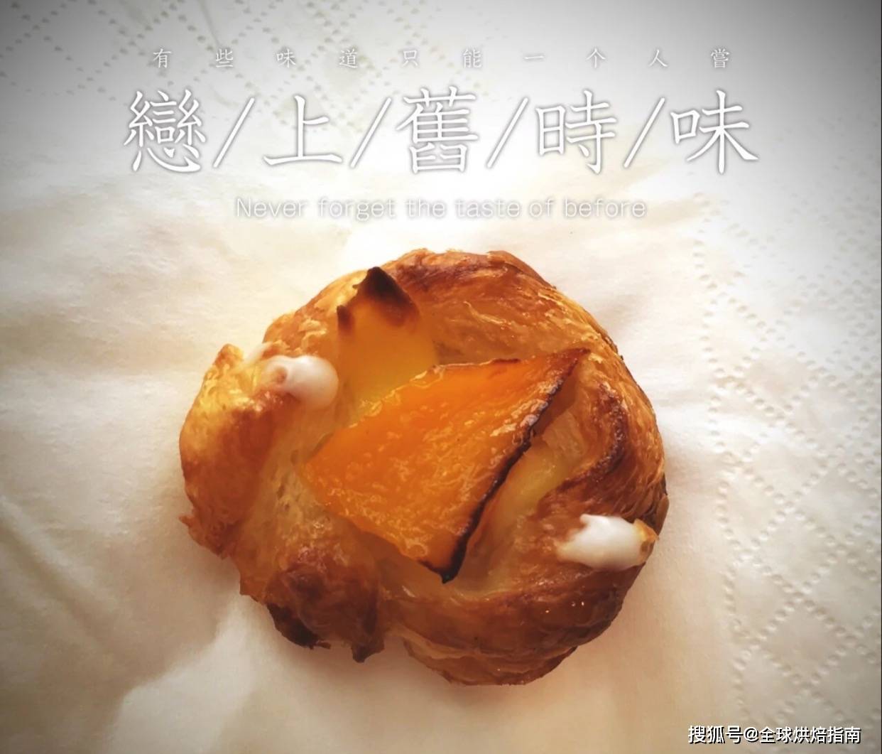 這個配方火了10年，如今甜品變形後，成為私房烘焙中的王中王爆品！ 熱愛美食 第12张