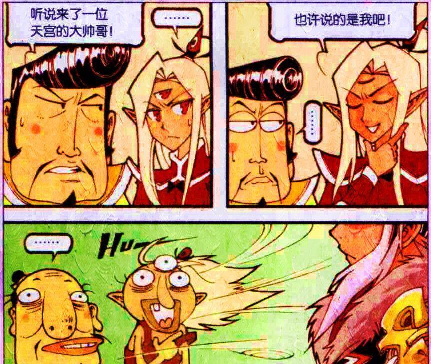 降龙 霸道总裁 帅如天神 帝哥三人组却反成 臭皮匠 漫画