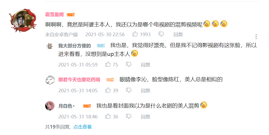 郭夫人|古风妆造博主，只凭一张图就让豆瓣网友惊呼“美的惊心动魄”