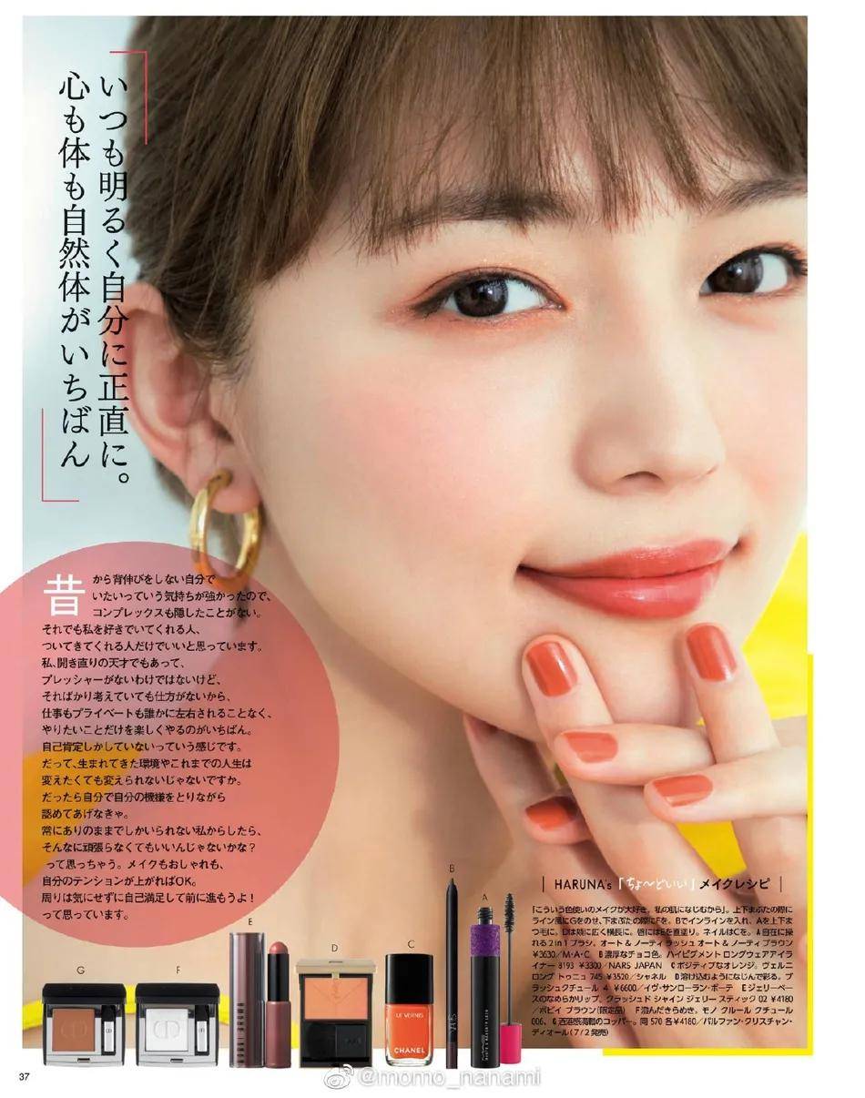 影视剧|日本女星川口春奈太美了！雪肤娇嫩细腰长腿性感撩人