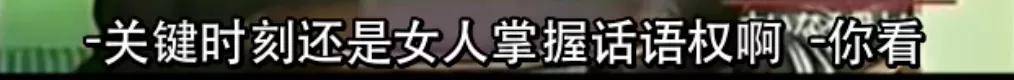天海佑希|天海佑希做DNA溯源在西藏找到失散3万年的姐妹，别说俩人还真有点像…