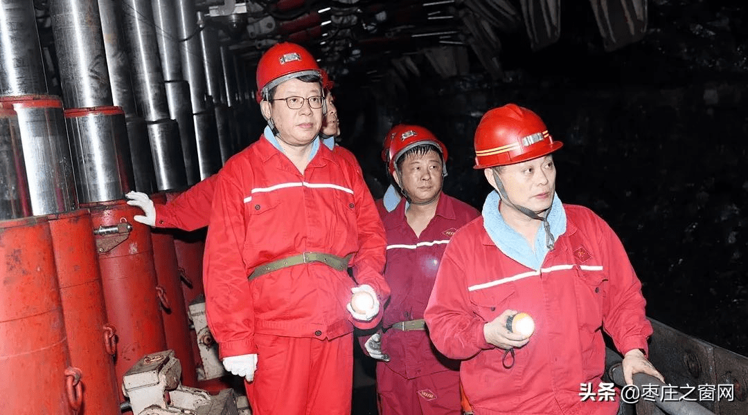 「企业观察」枣矿集团党委书记,董事长刘孝孔到田陈煤矿调研指导_管理