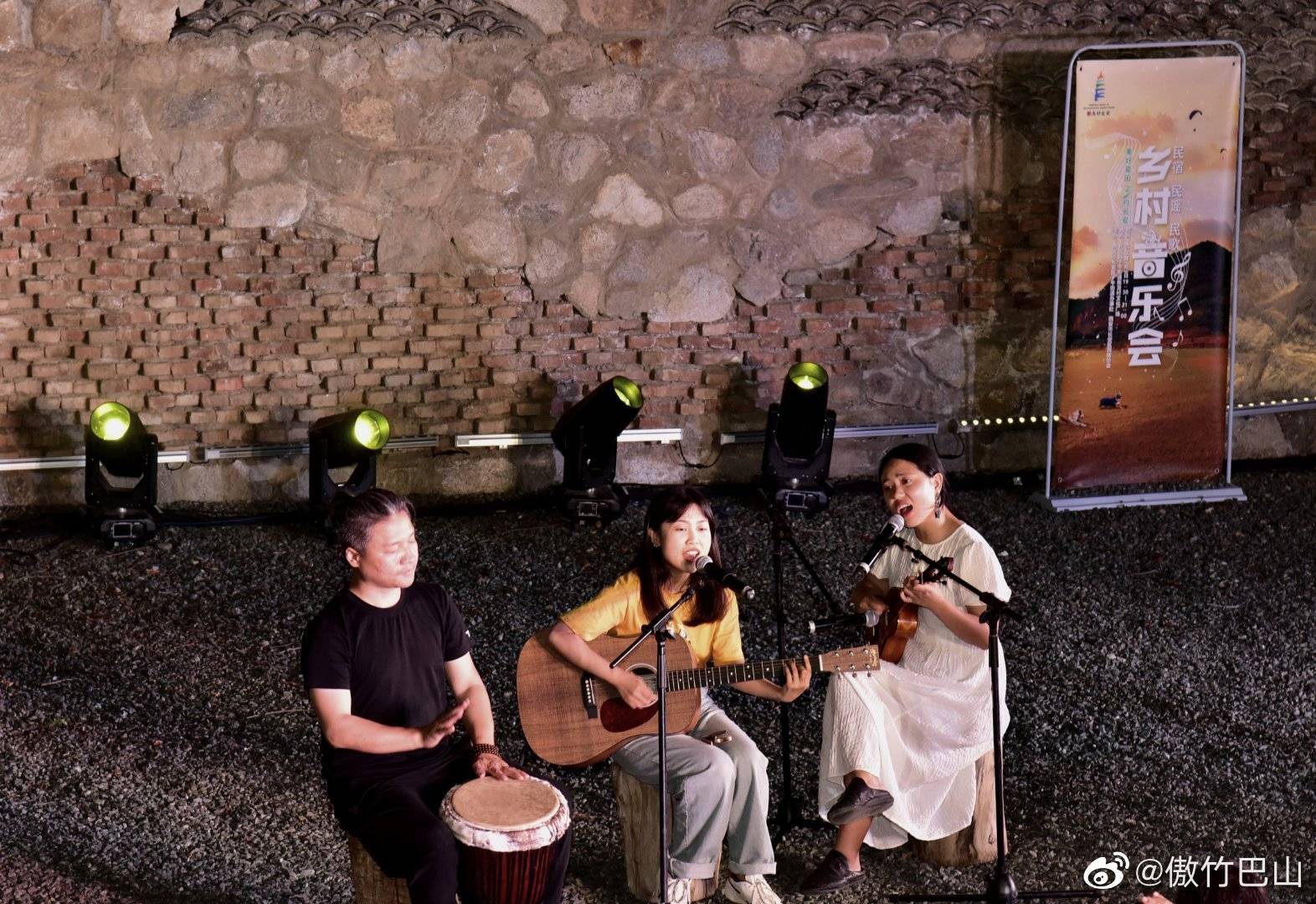 乡村音乐会尽在"美好夏田 乡约长安"_抱龙村