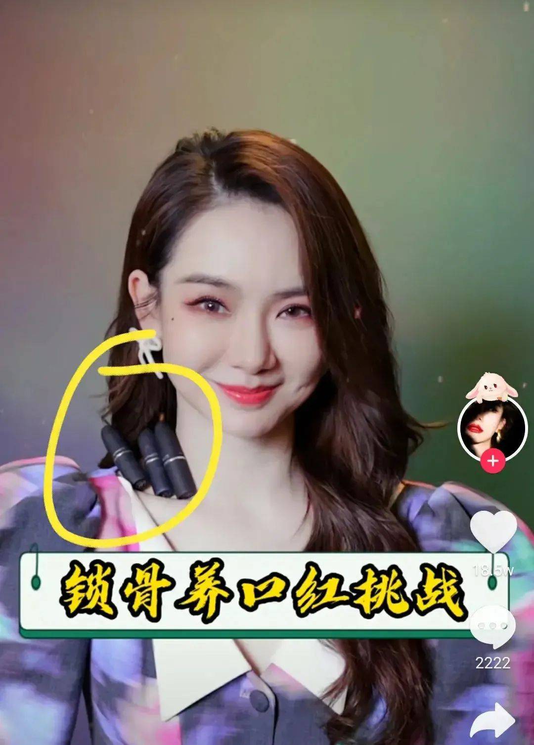 张歆艺|两位女星“腰”上热搜，到底多细才行
