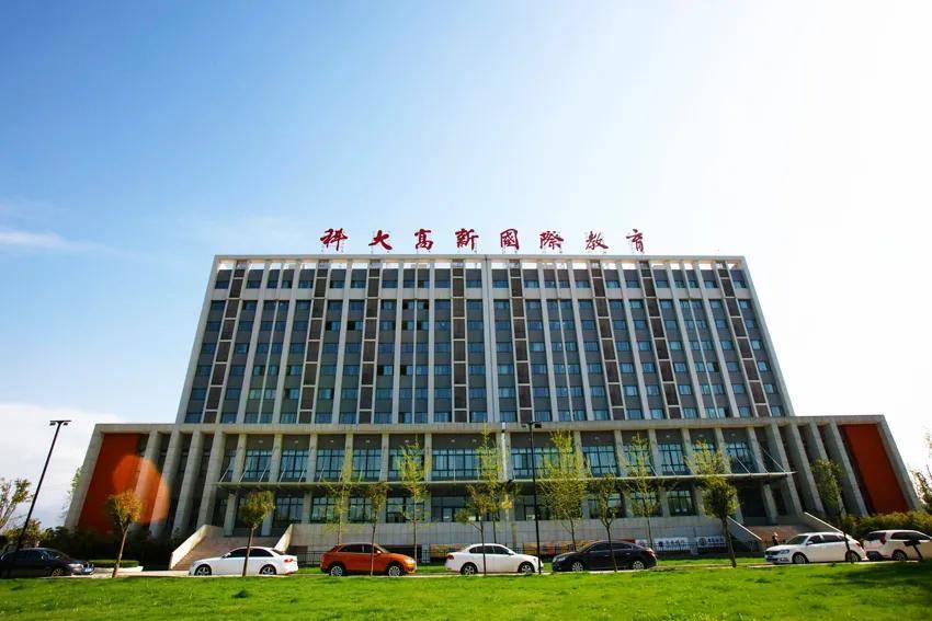 科技大学高新学院是几本 49cd5063fd1a44cc8e9e711d8cee88cb.jpeg