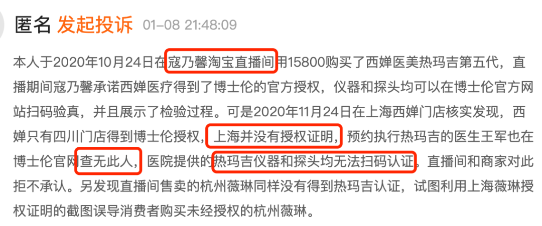 如何不被广告跟踪 8494ab5615dc4aba90bd428cb10e0104.png