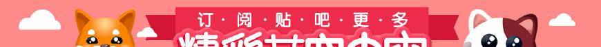 因为|狗狗看宝宝，生怕他掉下去，狗狗：往里点儿，一天天的不叫我省心