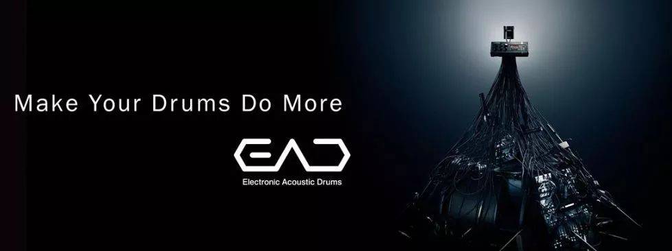 雅马哈爵士鼓 ead10让鼓手也有了属于自己的效果器