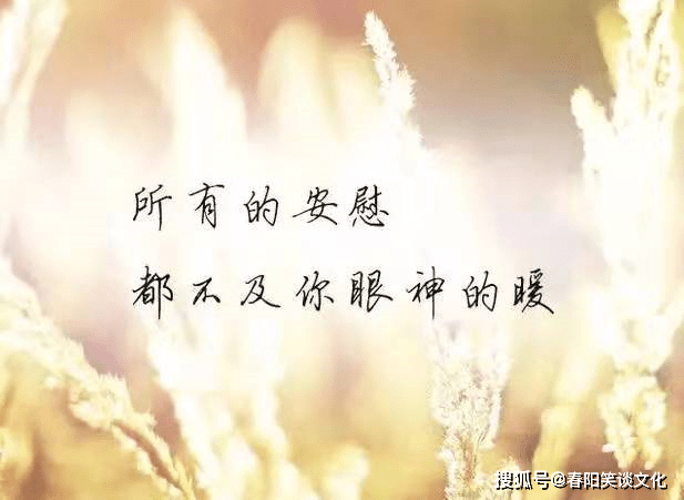 很委屈無人訴說的句子,句句戳心,送給為愛受傷的你