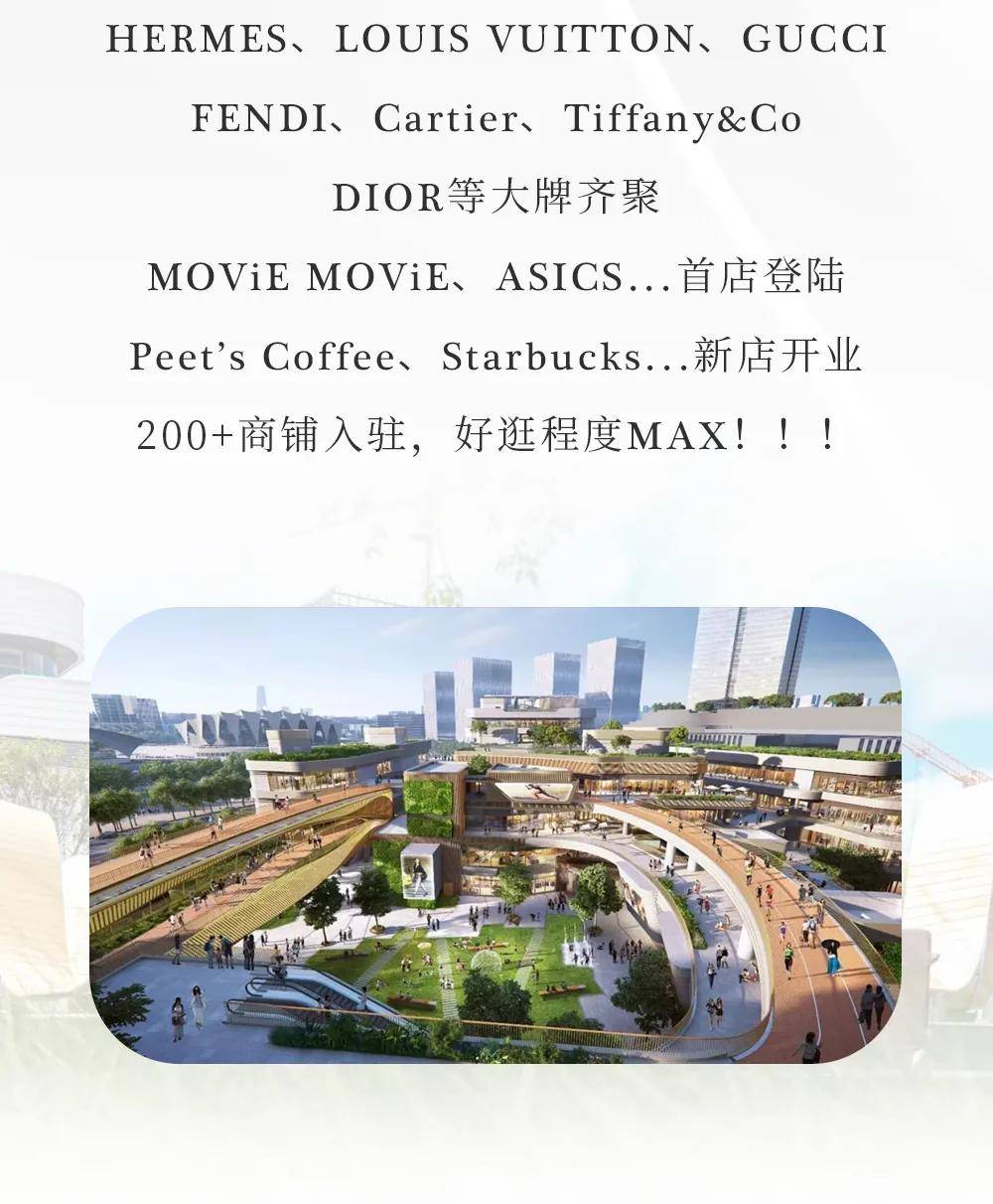 首曝!前滩太古里顶奢亮相,爱马仕、LV、DIOR、GUCCI等200+大牌齐聚。_品牌