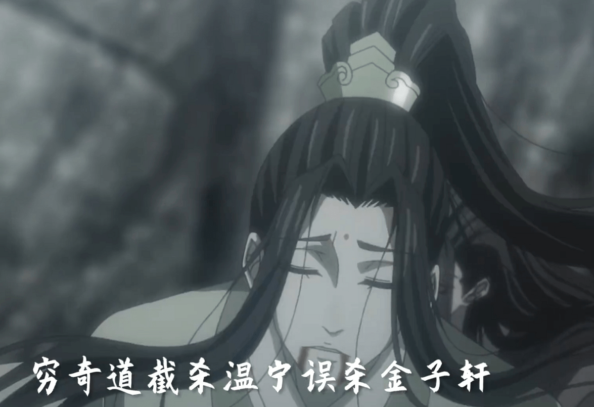 原創魔道祖師動漫出三週年紀念短片名場面眾多快點定檔吧