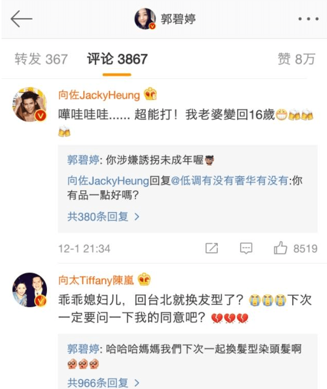 卷发|向太陈岚又换发型，一头小卷发穿印花裙意外减龄，61岁嫩成41岁了