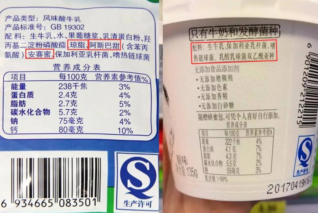 同样是酸奶,配料表越短就越适合给孩子.