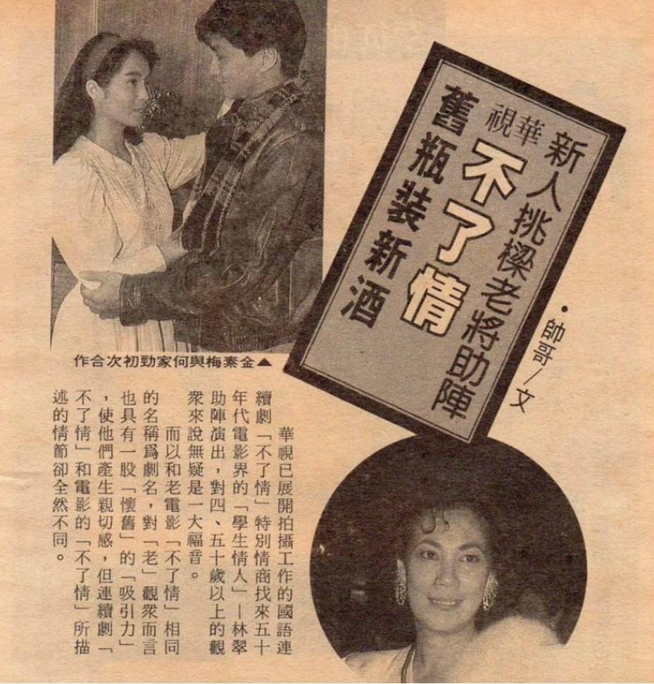 何家劲的坎坷一生:从"搬尸工"到身价过亿,61岁仍孤身一人_高金素梅