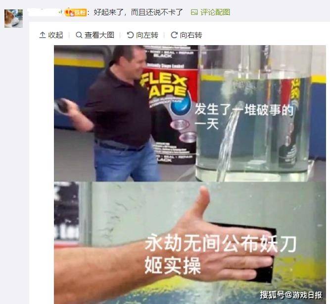 实操|《永劫无间》能否成为网易游戏的“任天堂明星大乱斗”？