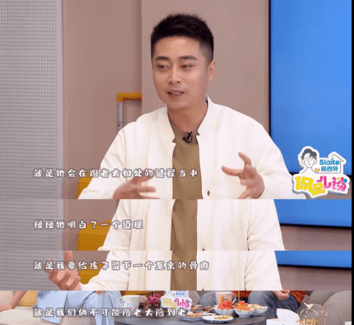 老二|新西特《侃侃儿谈》 携手爸爸团 侃侃二胎这本难念的经