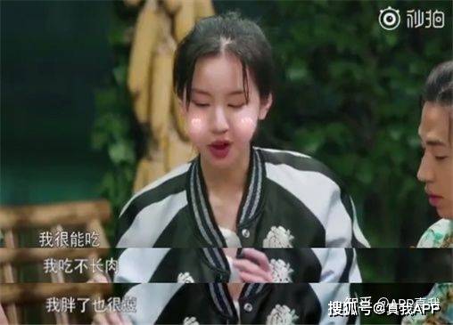 间歇|周韦彤减肥12天，只喝水？网友：感觉自己吃饭都有罪恶感……