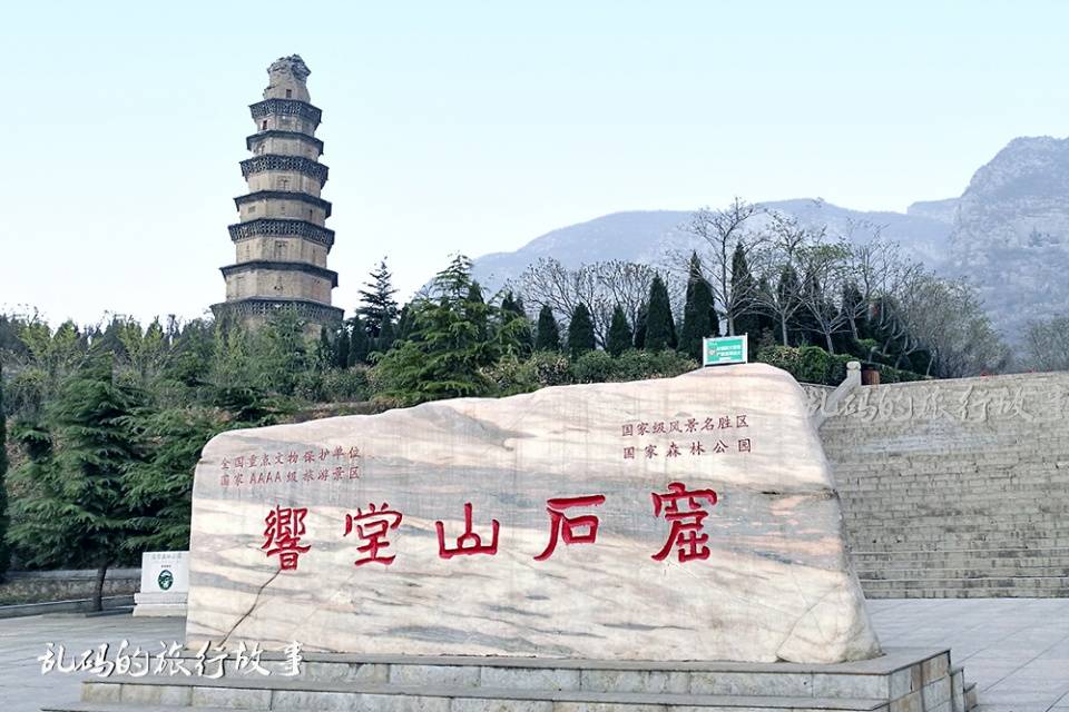 藏神秘|河北这座低调石窟 精美不输龙门云冈 藏神秘皇帝陵1400年无人发现