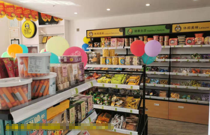 市场|想开一家怡佳仁零食店,选址是关键