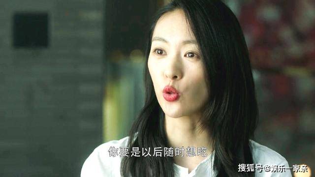 与《叛逆者》无关,重温《三十而已》,发现顾佳的确让人讨厌_田雨岚